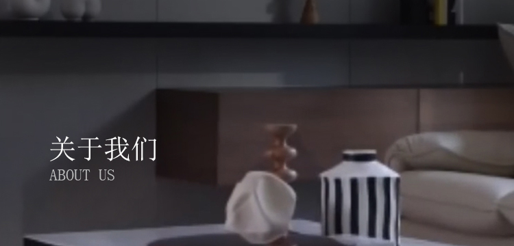 關(guān)于