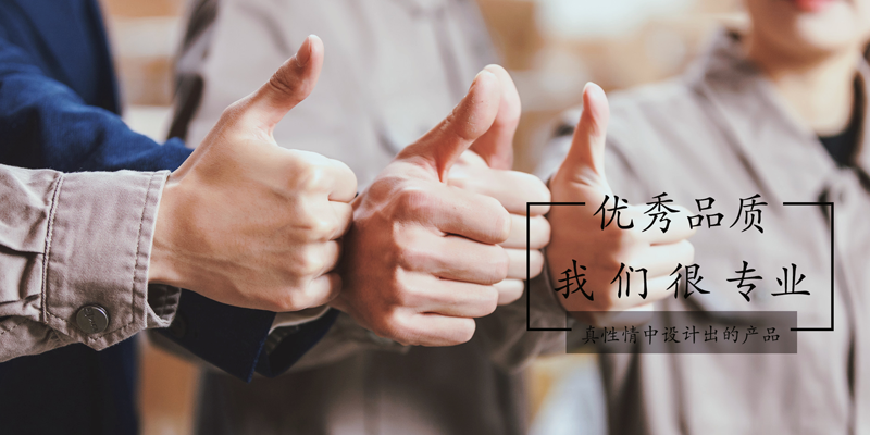 吉而板材--優(yōu)秀品質(zhì)的由來(lái)