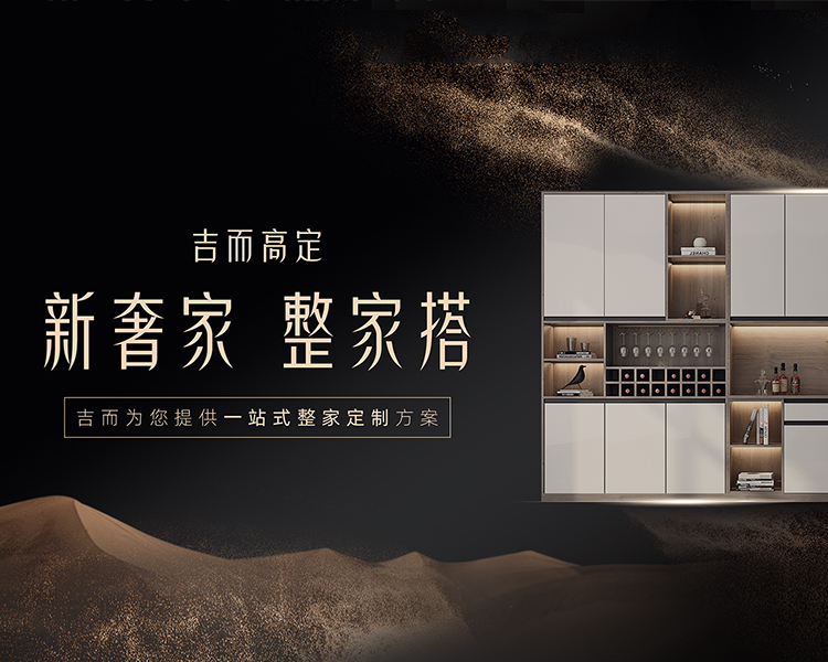 首頁(yè)BANNER