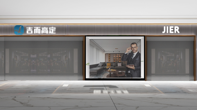理念2