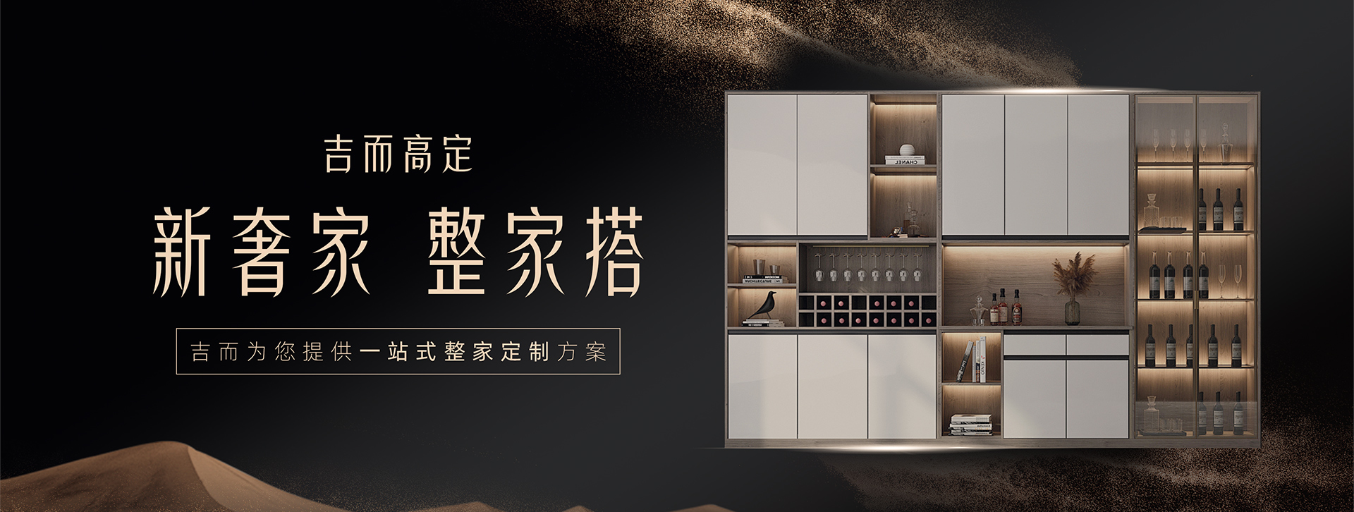 首頁(yè)BANNER